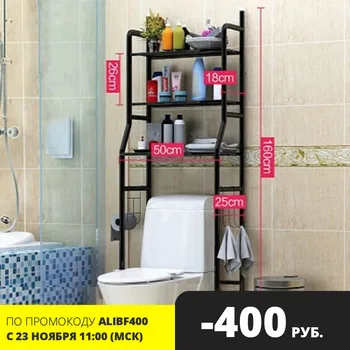 Bathroom shelves toilet floor type storage accessory rack organizer for bathroom no punching floor type kitchen fixture
Bathroom shelves toilet floor type storage accessory rack organizer for bathroom no punching floor type kitchen fixture