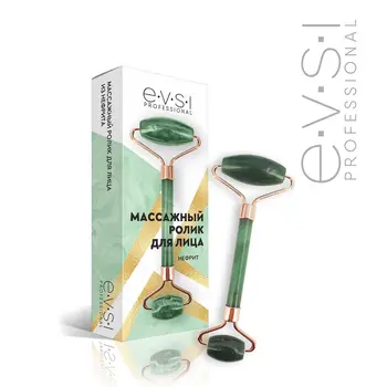EVSI massage roller for face Jade, 1 pc. 
EVSI massage roller for face Jade, 1 pc.