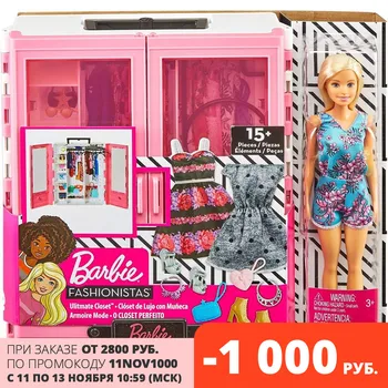 Barbie doll and fashion Cabinet 
Barbie doll and fashion Cabinet