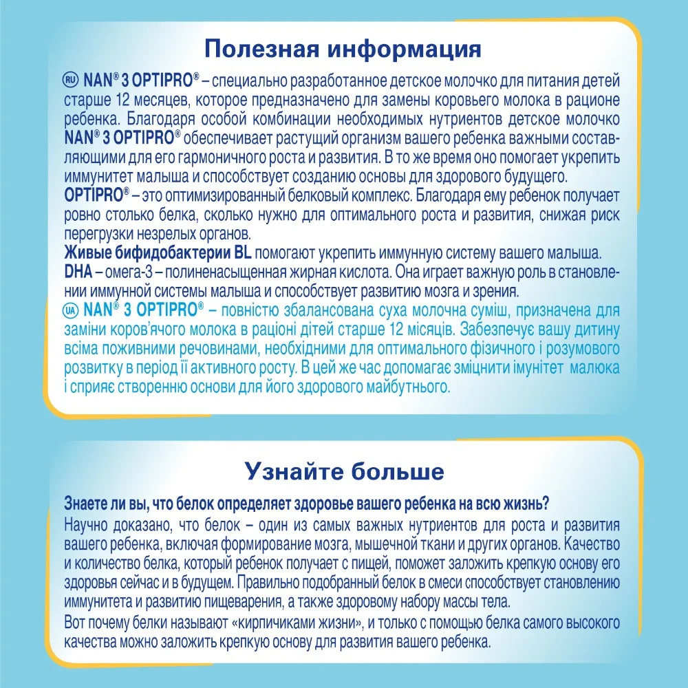 7613032476175_other_ru3