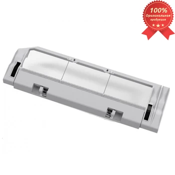 Cover for the main brush of the Mi Robot Vacuum cleaner SDZSZ01RR (SKV4038TY)
Cover for the main brush of the Mi Robot Vacuum cleaner SDZSZ01RR (SKV4038TY)