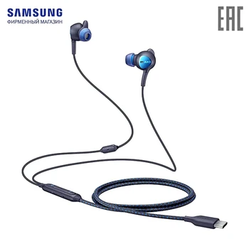 Earphone wire Samsung eo-ic500 USB Type-C with active noise canceling Black
Earphone wire Samsung eo-ic500 USB Type-C with active noise canceling Black