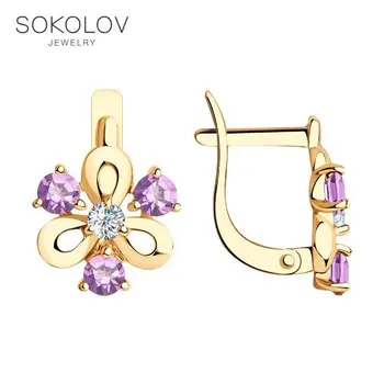 Drop Earrings with stones SOKOLOV gold with amethyst and cubic zirkonia fashion jewelry 585 women's/men's, male/female, long earrings
Drop Earrings with stones SOKOLOV gold with amethyst and cubic zirkonia fashion jewelry 585 women's/men's, male/female, long earrings