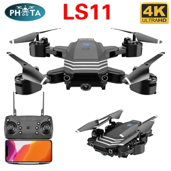 LS11 Drone 4k with camera HD wide angle WIFI 1080P FPV Drone video live Recording Quadcopter altitude hold Drones rolling 360
LS11 Drone 4k with camera HD wide angle WIFI 1080P FPV Drone video live Recording Quadcopter altitude hold Drones rolling 360