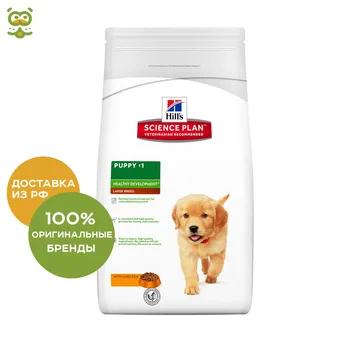 Hill's Science Plan Healthy Development корм для щенков крупных пород, Курица, 2,5 кг.
Hill's Science Plan Healthy Development корм для щенков крупных пород, Курица, 2,5 кг.