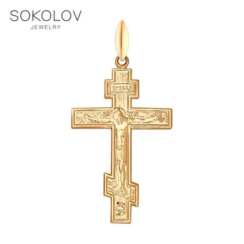 

Cross SOKOLOV of silver gilded fashion jewelry 925 women's/men's, male/female