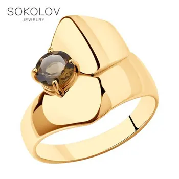 Sokolov ring made of gilded silver with раухтопазом, fashion jewelry, 925, women's male
Sokolov ring made of gilded silver with раухтопазом, fashion jewelry, 925, women's male
