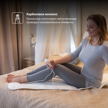 Electric sheet Sogrevay - Ka 150*90 cm Electric Heating sheet heating heater for home infrared heating EcoSapiens
Electric sheet Sogrevay - Ka 150*90 cm Electric Heating sheet heating heater for home infrared heating EcoSapiens