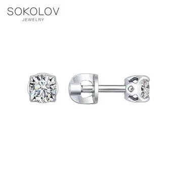 Stud Earrings-with stones-with stones-with stones-with stones-with stones-with stones-with stones-with stones-with stones-pusety SOKOLOV silver with cubic zirconia fashion jewelry 925 women's male 
Stud Earrings-with stones-with stones-with stones-with stones-with stones-with stones-with stones-with stones-with stones-pusety SOKOLOV silver with cubic zirconia fashion jewelry 925 women's male