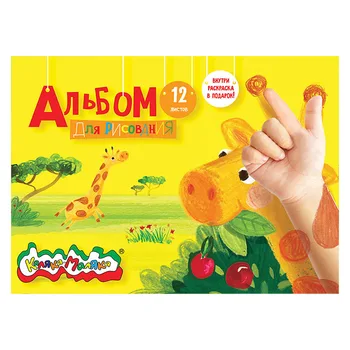 Album for drawing 12 liters. A4 kalyaka-malyaka akm12
Album for drawing 12 liters. A4 kalyaka-malyaka akm12