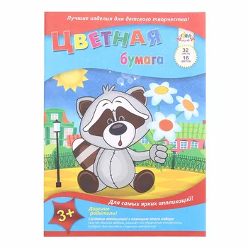 Paper A4 32L, 16tsv. 'Raccoon'
Paper A4 32L, 16tsv. 'Raccoon'