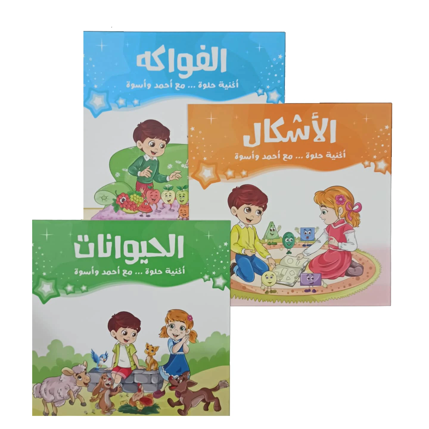 

Ahmet and Asva's Educational Stories About Fruits, Shapes and Animals 3 Books Arabic Alphabet Gift for Kids