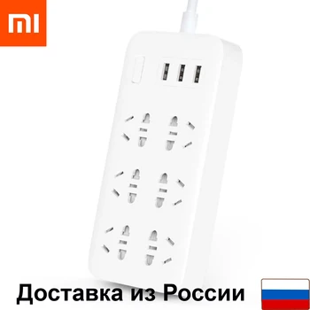 Extension Xiaomi Mi Power Strip (6 outlets, 3 USB) overload and short circuit protection
Extension Xiaomi Mi Power Strip (6 outlets, 3 USB) overload and short circuit protection