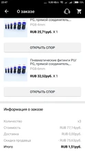 Accesorios Neumáticos Conector recto PU/PG 4-16mm OD manguera reductora 8-6mm plástico empuje en conector rápido Conexión de aire fontanería