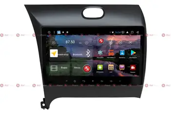 Car Radio for Kia Cerato redpower K 51032 R IPs DSP Android 8 + (+ rear view camera as gift!)
Car Radio for Kia Cerato redpower K 51032 R IPs DSP Android 8 + (+ rear view camera as gift!)