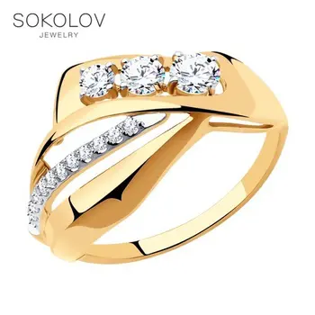 Sokolov ring in Gold with cubic zirconia, fashion jewelry, gold, 585, women's male
Sokolov ring in Gold with cubic zirconia, fashion jewelry, gold, 585, women's male