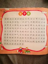 Juego de lápices chinos para niños de 3 a 6 años, 4 unidades, rojo de rastreo, 300 caracteres, cuaderno de práctica para copiar libros