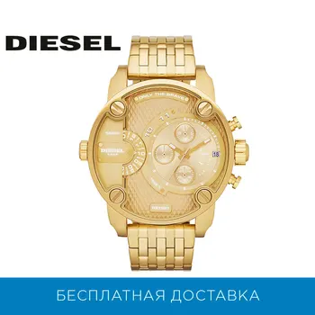 Wristwatch diesel dz7287 with chronograph
Wristwatch diesel dz7287 with chronograph