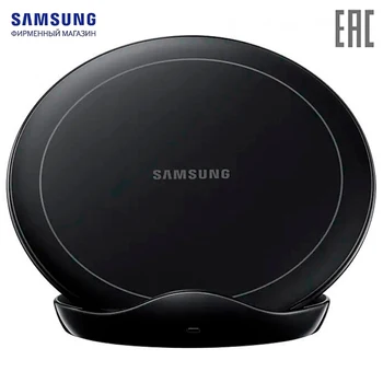Chargers SAMSUNG EP-N5105TBRGRU Wireless charger charging for mobile phone 
Chargers SAMSUNG EP-N5105TBRGRU Wireless charger charging for mobile phone