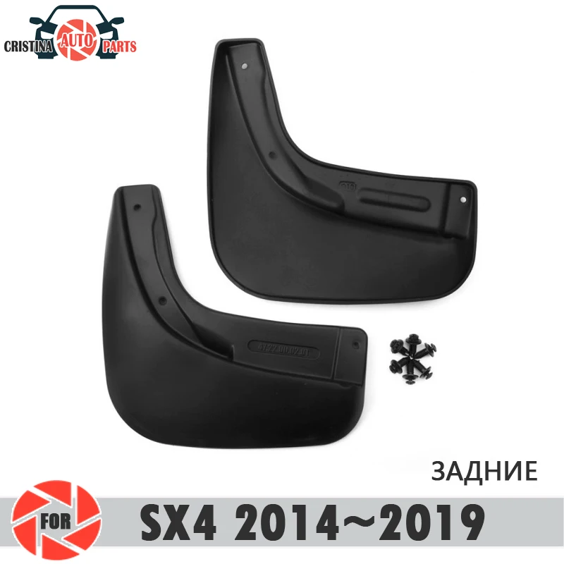 Брызговики для Suzuki SX4 2014 ~ 2019 брызговики щитки от грязи задние аксессуары