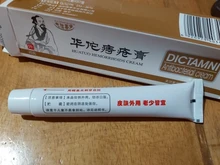 Chino de crema para hemorroides ungüento de atención de la Salud Interna pilas externa Anal ungüento envío de la gota