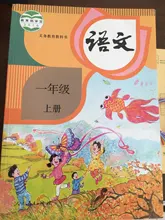 Libros de primaria china para estudiantes, material de enseñanza de matemáticas, Grado 1 a grado 3, 6 libros