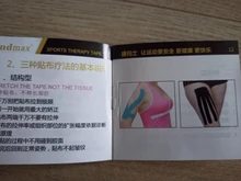 Kindmax-Cinta de kinesiología fija para alivio del dolor de rodilla, cinta de belleza para estiramiento facial, 5cm, 5m, herramientas de eliminación de arrugas