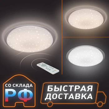 LED light chandelier controlled with remote for baby, bedroom SMART modern chandeliers for living novelty lighting in the nursery home decor for bedroom geometric children's lights indoor 2020 Estares SATURN 60W
LED light chandelier controlled with remote for baby, bedroom SMART modern chandeliers for living novelty lighting in the nursery home decor for bedroom geometric children's lights indoor 2020 Estares SATURN 60W