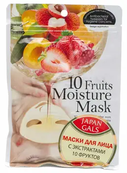 Tissue facial masks with extracts 10 fruit Japan gals 10 fruits moisture mask
Tissue facial masks with extracts 10 fruit Japan gals 10 fruits moisture mask
