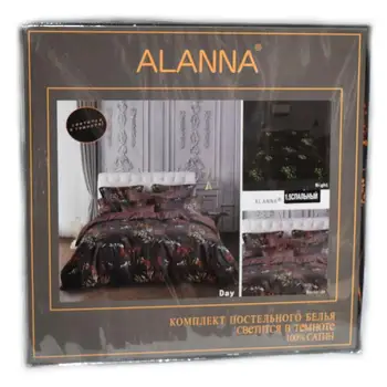 Bed linen Alanna (material satin) 5540 # 
Bed linen Alanna (material satin) 5540 #