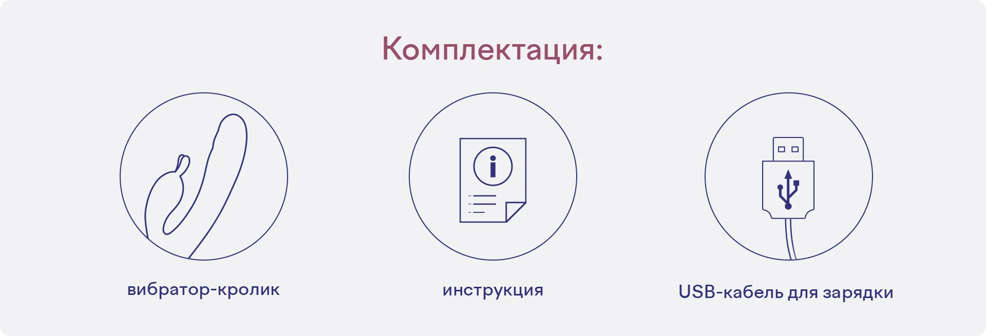 Как Пользоваться Вибратором Кролик