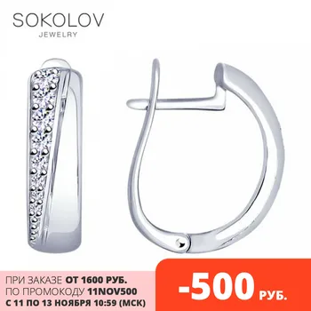 SOKOLOV Silver drop earrings with stones with cubic zirconia fashion jewelry silver 925 women's male, long earrings
SOKOLOV Silver drop earrings with stones with cubic zirconia fashion jewelry silver 925 women's male, long earrings