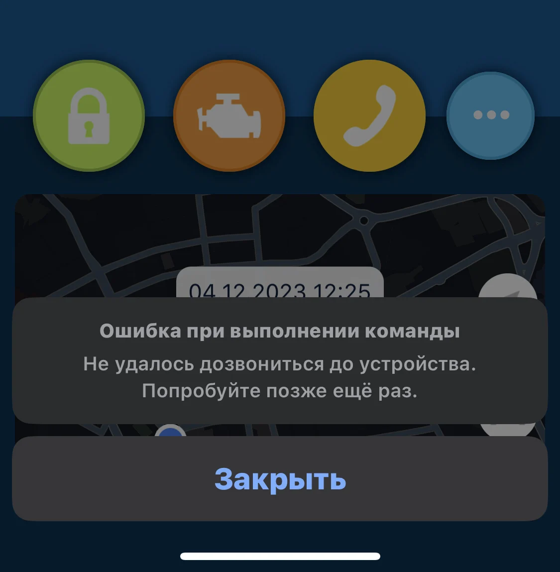 StarLine GSM модуль A63, A93 ,A64, A94, A36, A39, A64, B94, A95, E60, E90,  E61, E91, E63, E93, E65, E95, T94 | AliExpress