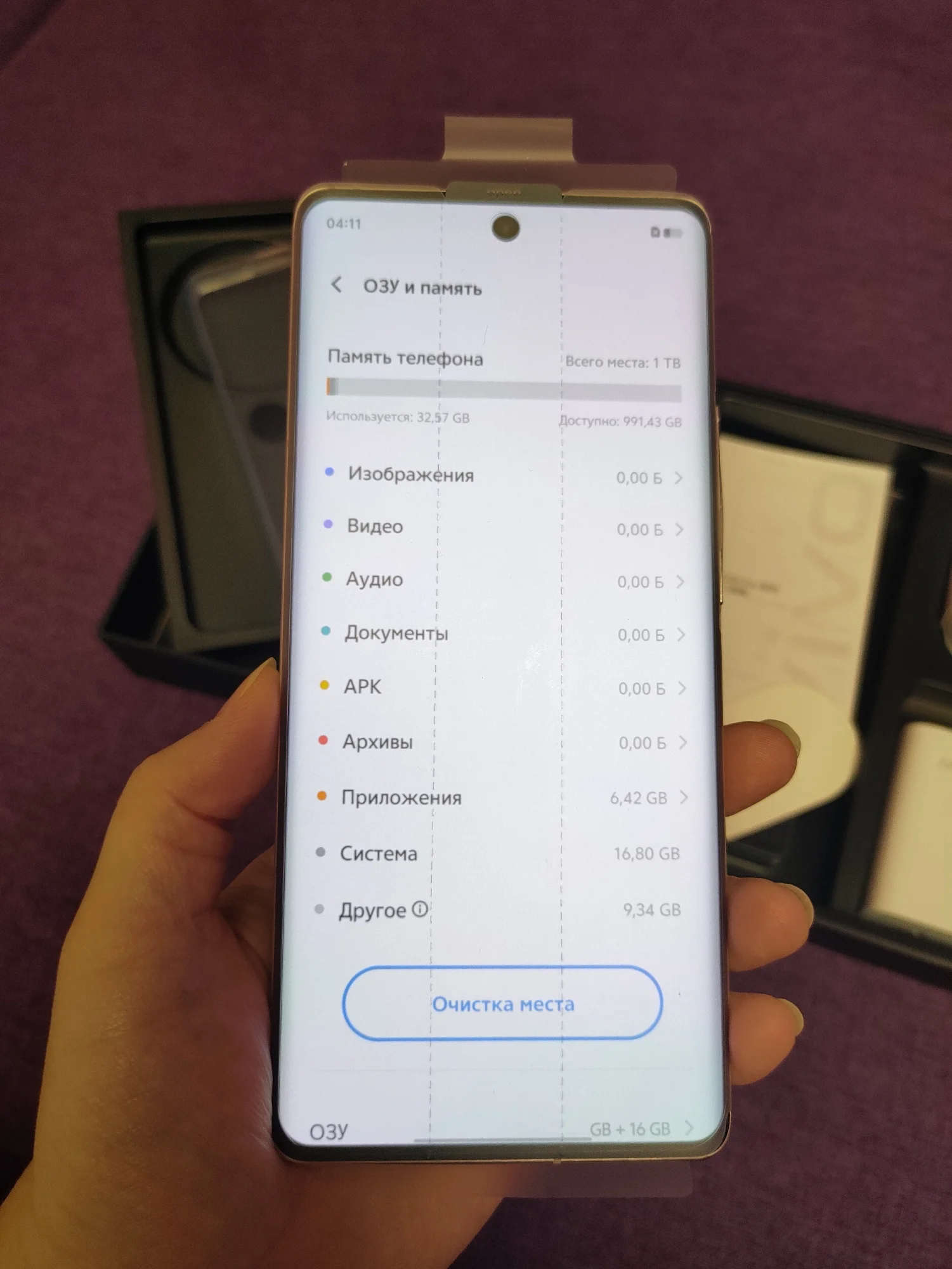 Оригинальный Новый Vivo X100 Pro 5G 6,78 