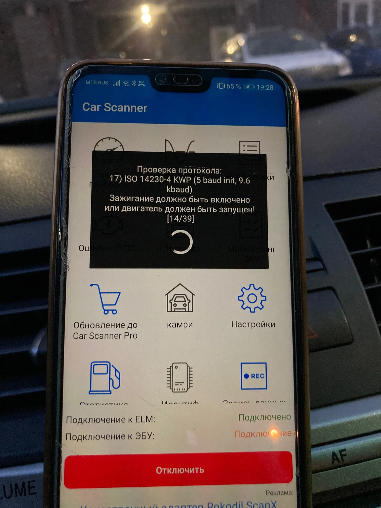 OBD2 сканер ELM327 Bluetooth V1.5 OBDII автомобильный диагностический  сканер для Android ELM 327 Bluetooth2.0 считыватель кодов диагностические  инструменты | AliExpress