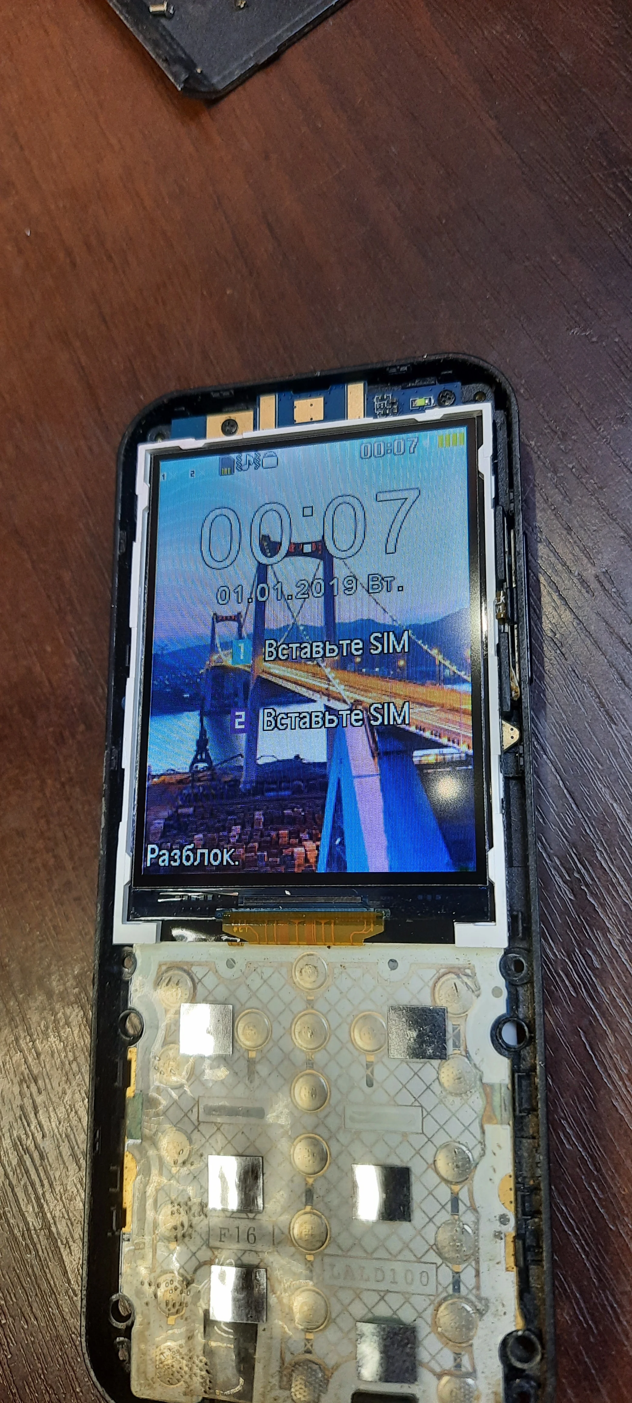 E580 ЖК-дисплей для телефона Philips E580 PHIXFTOP дисплей для Xenium  CTE580 мобильный телефон | AliExpress
