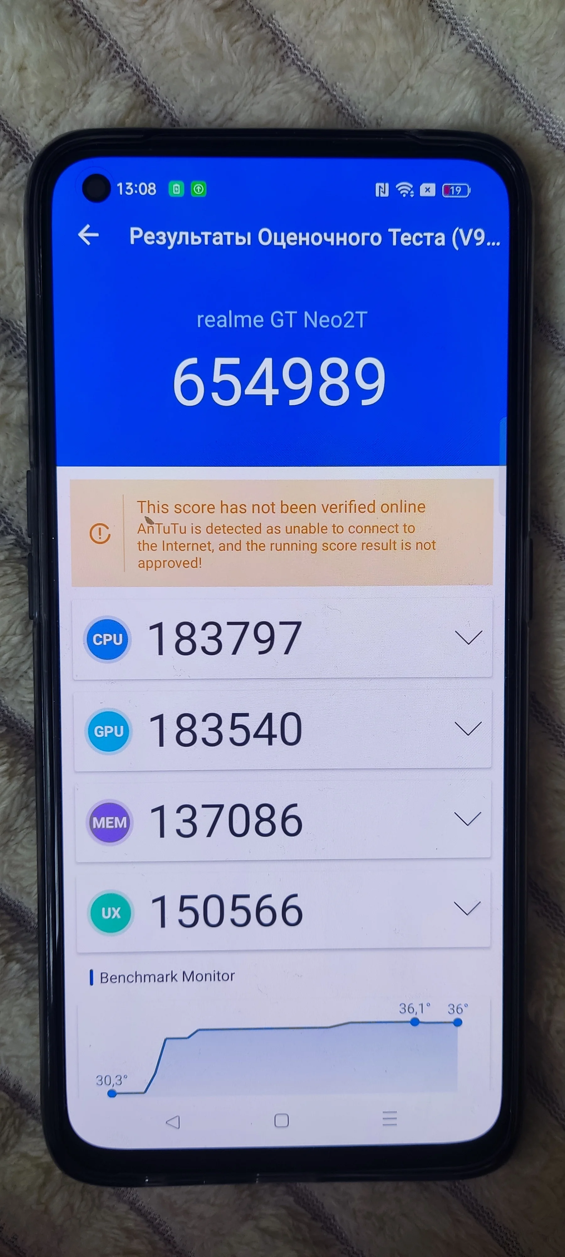 Смартфон Realme GT Neo 2T, 1200 дюйма, 6,43 Гц, 65 Вт, 64 мп | AliExpress