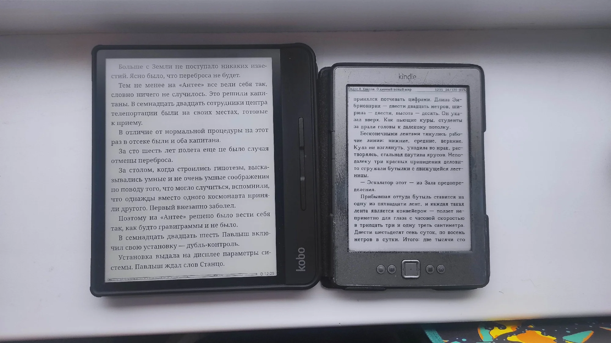 Rakuten】楽天『Kobo Forma 8インチ 32GB』N782-SJ-BK-S-EP 電子