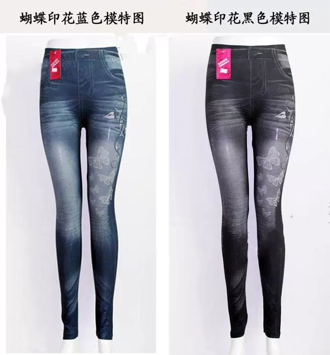 jeggings jeans price