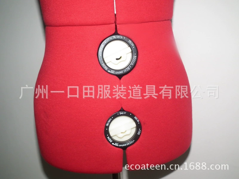 EMT-YKT002 adjustable size dre