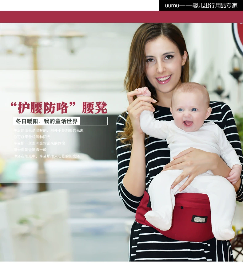 uumu baby carrier