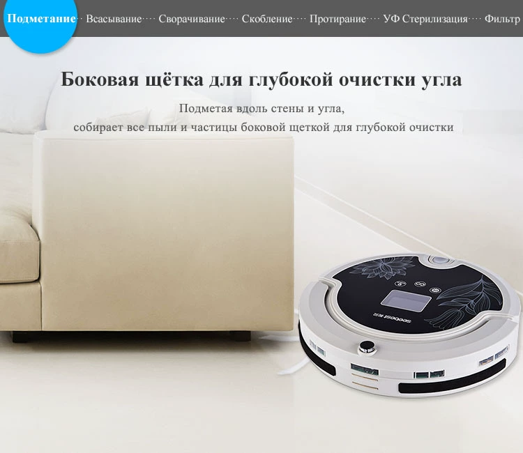 Робот пылесос рейтинг отзывы покупателей. Айробот румба 980. Робот-пылесос genio deluxe 370. Робот пылесос илифе v55. Робот пылесос айробот румба.