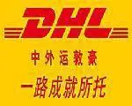 DHL10