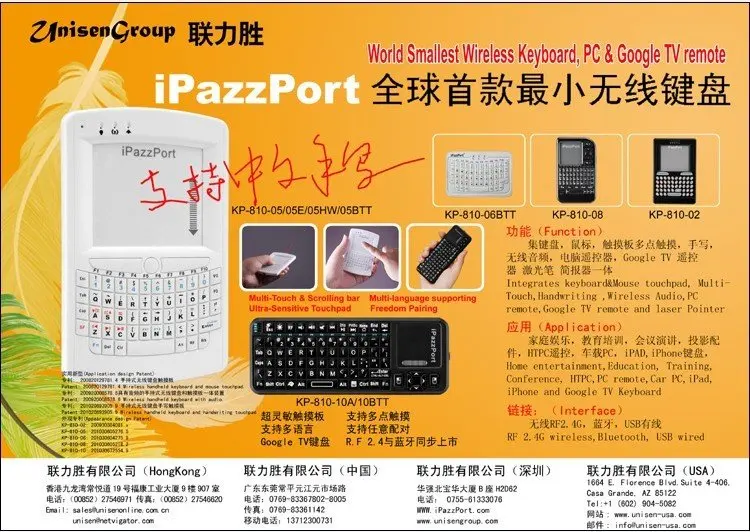 keyboard