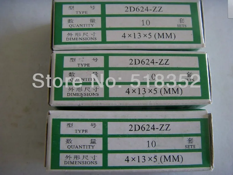 QQ20131218230016