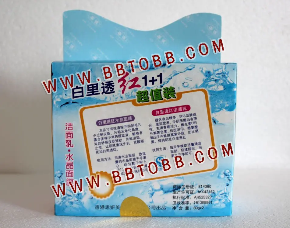 LiangLi Cleanser+Mask2-.jpg