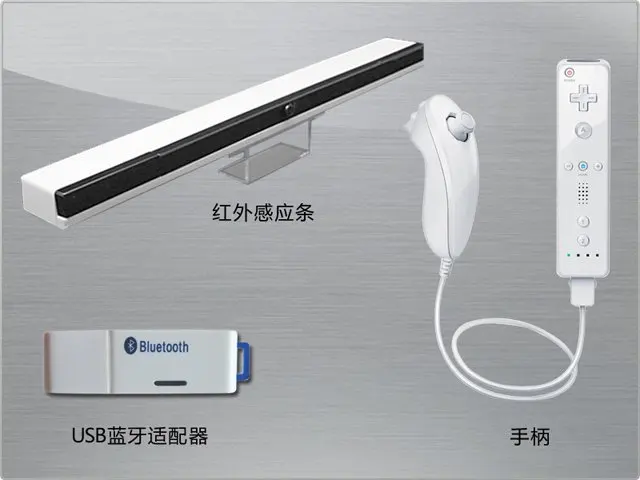 wii sensor usb