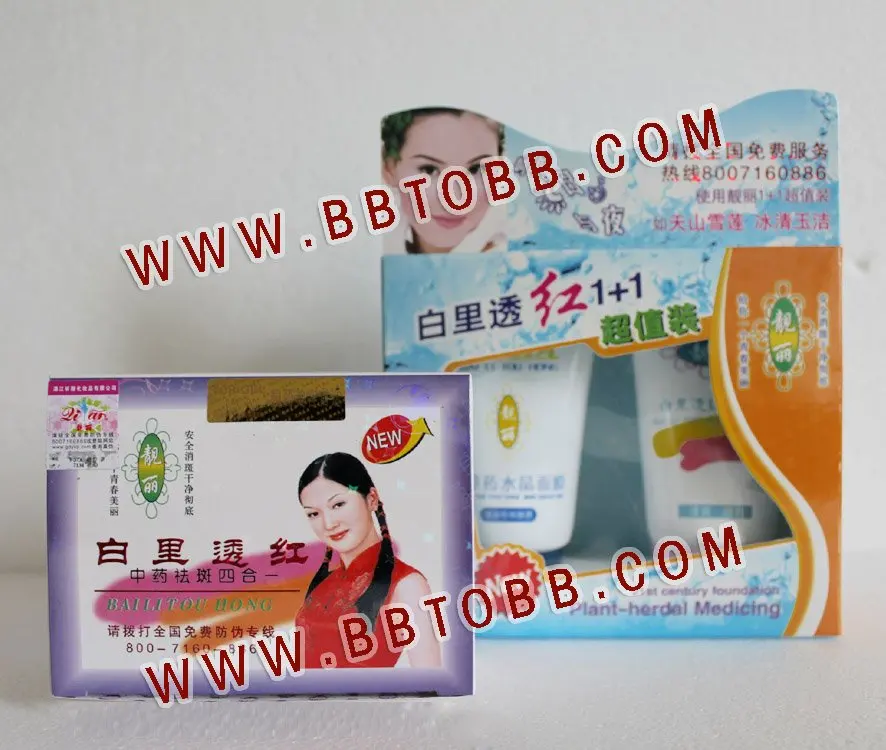 LiangLi 4in1 Sets(Purple 1st Generation)+Cleanser+Mask1-.jpg