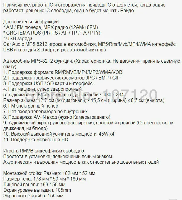 Russia_Language_Desciption_20130727_2
