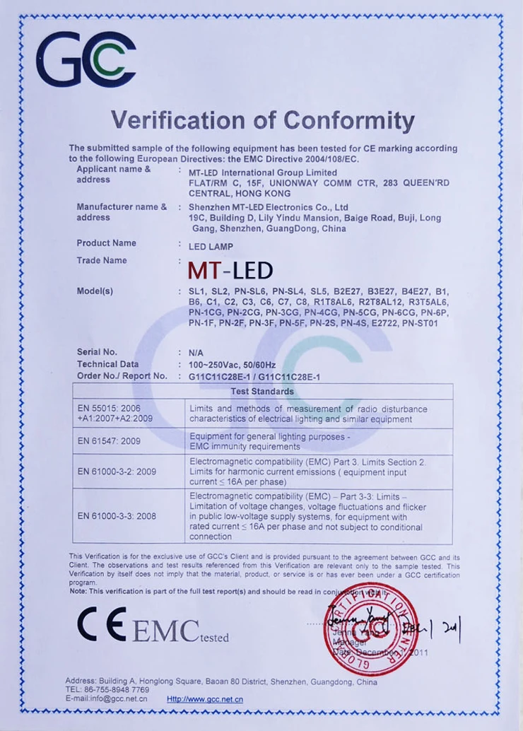 CE (EMC)